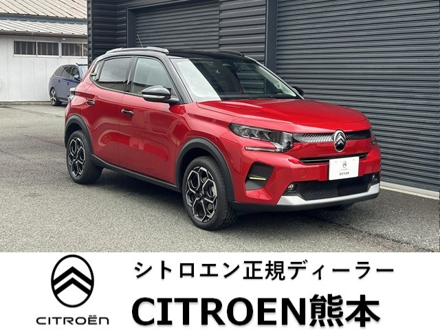 C3 マックス ハイブリッド 