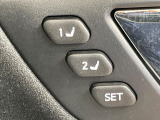 【メモリー機能付きパワーシート】ドライバーごとに設定したシート位置を記憶して、ボタン一つで切り替えできる便利な機能!運転する方が複数名いらっしゃるご家庭におすすめです♪