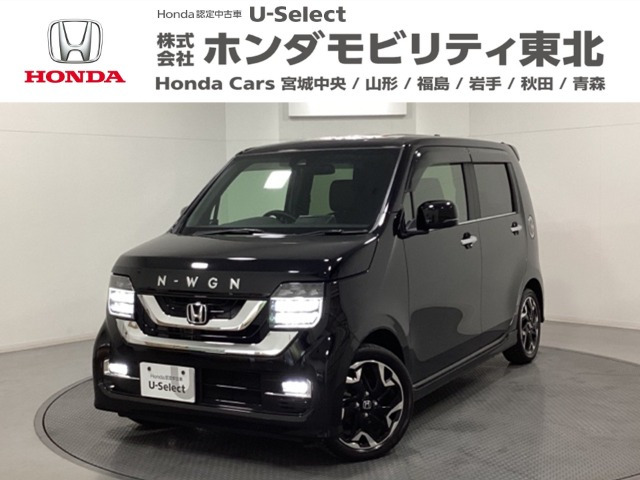 ホンダ N-WGNカスタム 
