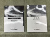 保証書(メンテナンスノート)・取扱説明書あります
