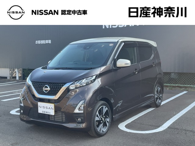 デイズ ハイウェイスター Gターボ プロパイロットエディション 