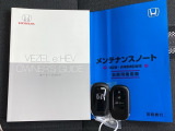 メンテナンスノート【点検整備記録簿・保証書】、取説も揃っています。スマートキーはバッグなどにしまったままボタン操作でエンジンの始動・停止ができて大変便利です。