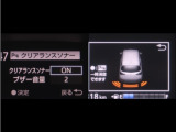 コーナーセンサーを装備。障害物までの距離に応じて警告音を変えてお知らせ。縦列駐車時や駐車場・車庫等での取り回しをサポートします。詳細は販売店スタッフまでお尋ね下さい。