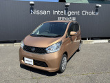 コンパクトなのに広々!どなたでも運転しやすい車。日産「デイズ」が入荷いたしました。