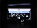 サポカーSとは、衝突被害軽減ブレーキに加えて、高齢者に多いと言われている踏み間違い事故防止をサポートする機能です。詳しくは販売店スタッフまでおたずねください。