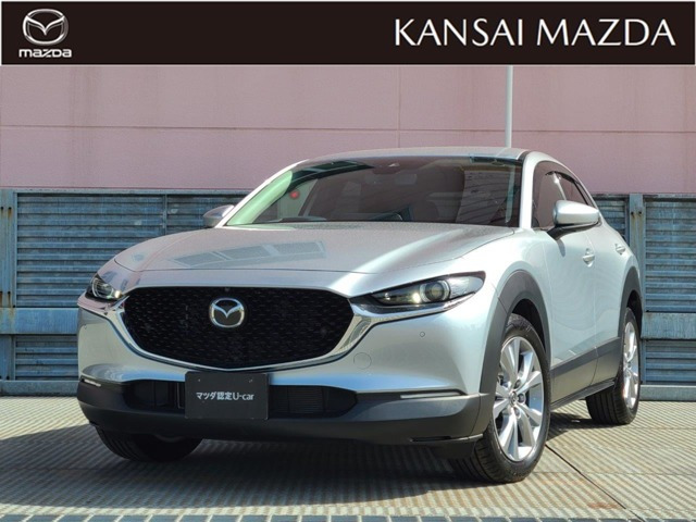CX-30 2.0 20S プロアクティブ ツーリングセレクション 