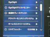 センターインフォメーションディスプレイ、設定画面の車両部を表示しております。各項目のスイッチがこの画面の中に隠れております。