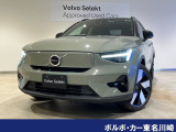 ボルボ XC40リチャージ アルティメット ツインモーター 4WD