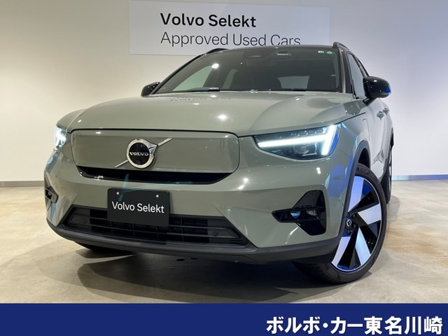 XC40リチャージ アルティメット ツインモーター 4WD 