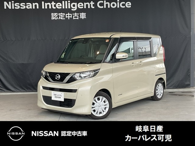 デイズルークス X 