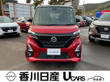 無料電話 0078-6002-761825   ご覧頂きましてありがとうございます。安心の全国日産ワイド保証付販売です。県外納車も可能です!まずはお気軽にお問い合わせ下さい!