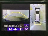 マルチビューカメラシステム搭載車です。お車の周囲を全方位でカバーします。後方・前方・両脇と、コンディションが悪い視界でもカラーモニターに映し出した映像がドライバーをサポートします。