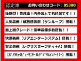 LS 500h エグゼクティブ 4WD 後期型 AWD サンルーフ
