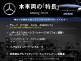 Cクラス C220d アバンギャルド AMGライン 
