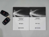 メンテナンスノート付きです。過去の整備記録を確認したり、お車の状況にあった整備をすることに役立ちます。