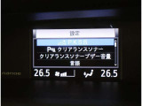 サポカーSとは、衝突被害軽減ブレーキに加えて、高齢者に多いと言われている踏み間違い事故防止をサポートする機能です。詳しくは販売店スタッフまでおたずねください。