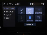 ディスプレイオーディオを装備。スマートフォンとクルマを繋ぐことで、これまでのナビに加えて色々なサービスが楽しめます。