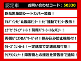 ヴェルファイア 2.4 Z Gエディション 新品黒革調シートカバー両自ドア