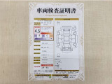トヨタ自動車が認定した検査員が、厳正に検査した車両検査証明書を発行しています。キズの程度や場所を展開図で分かりやすく表示しているのでおクルマの状態がすぐ分かります。