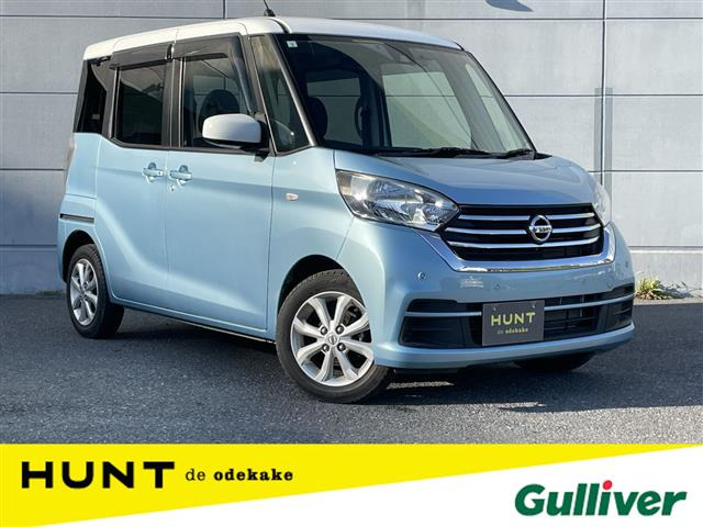 デイズルークス X Vセレクション 修復歴無し