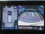【アラウンドビューモニター】上から見下ろした様な画像で、駐車の際に役立ちます♪ 純正ナビですのでナビ画面で大きく確認が出来ます!