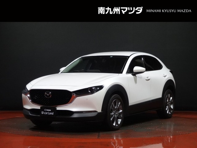 CX-30 1.8 XD Lパッケージ