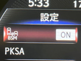 【ブラインドスポットモニター】走行中、ドアミラーの死角になりやすい箇所に後続車が接近するとサイドミラーのレンズに警告を表示!ドライバーに注意喚起をしてくれます。