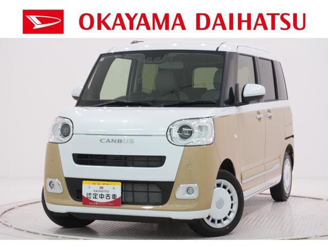 ダイハツ ムーヴキャンバス 