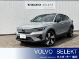 ボルボ C40 リチャージ アルティメット シングルモーター