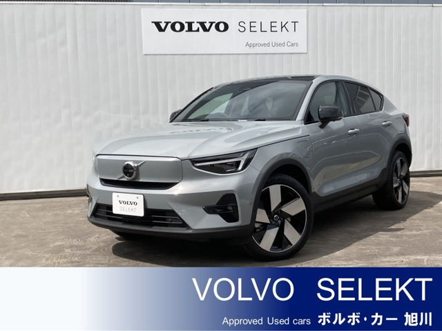 C40 リチャージ アルティメット シングルモーター 