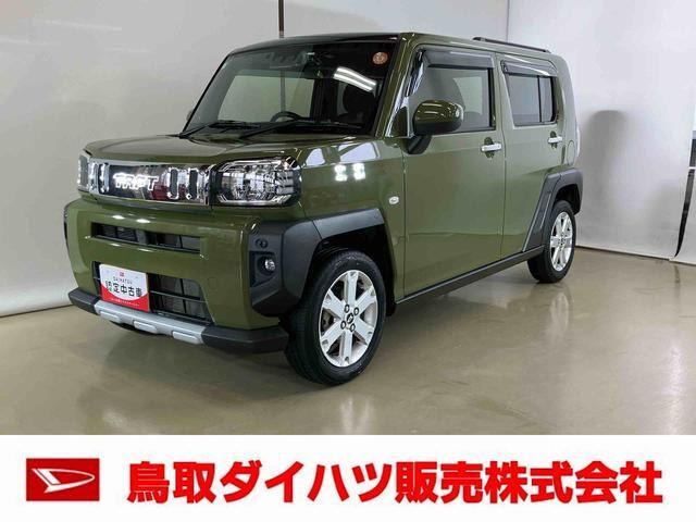 タフト G クロム ベンチャー 