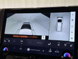 パノラミックビューモニターを装備。駐車場や交差点でクルマを真上から見るように周囲を確認できます。機能の詳細は販売店スタッフまでおたずねください。