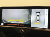 【パノラミックビューモニター】専用のカメラにより、上から見下ろしたような視点で360度クルマの周囲を確認することができます☆死角部分も確認しやすく、狭い場所での切り返しや駐車もスムーズに行えます。