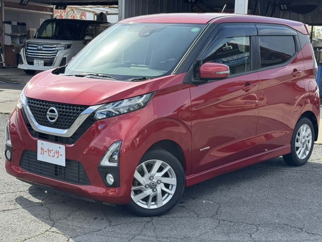 デイズ ハイウェイスターX プロパイロットエディション 