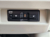 ETCももちろん搭載。いちいち料金所で停車する必要なんて当然ないです。スムーズにストレスなくドライブをお楽しみください。(※支払総額にセットアップ費用は含まれておりません。)