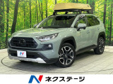 4WD 寒冷地仕様 純正9型ナビ バックカメラ セーフティセンス 禁煙車