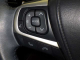 ステアリングスイッチ装備!運転しながら手元でオーディオの操作などができます。