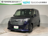 お車では、西湘バイパス・小田原ICより約5分 小田原厚木道路小田原東ICより約10分です。新幹線・東海道線・小田急線・大雄山線、小田原駅・鴨宮駅にもお迎えにあがりますので、ご連絡お待ちしております。