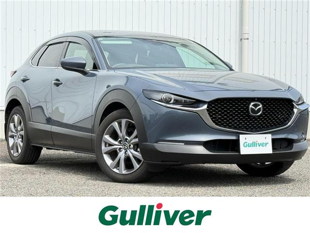 CX-30 1.8 XD Lパッケージ 本革シート 修復歴無し