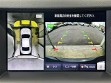 ◆アラウンドビューモニター◆前後左右のカメラの映像をモニターに表示。真上から見ているような視点で周囲を確認できます。アラウンドビューモニター+バックモニターで駐車が苦手な方にもオススメ!