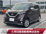 日産 デイズ