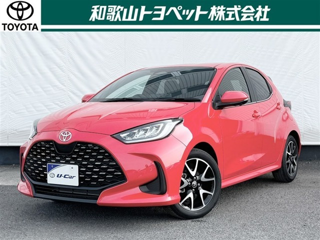 ヤリス 1.5 ハイブリッド Z