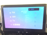 【オーディオ機能】ナビに一体のオーディオは、フルセグTVを装備♪もちろんFM/AMラジオもお聞きいただけますよ♪