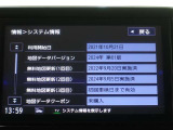 地図データは2024年版となっております!