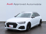 【中古車情報】アウディ RS4アバント 2.9 4WD  の中古車詳細（走行距離：5.5万km、カラー：グレイシアホワイトM、販売地域：新潟県新潟市中央区）