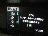 安全運転をお手伝いする運転支援装置「トヨタセーフティセンス機能」付きです。