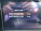 後側方車両検知警報と後側方衝突防止支援が装備されており車線変更時や後退時にも安心です♪