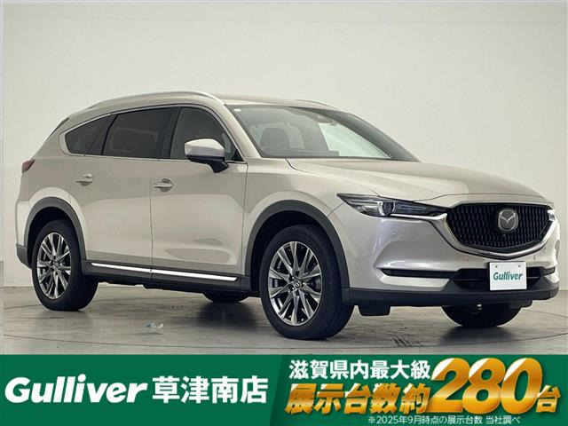 CX-8 2.5 25S Lパッケージ 本革シート 修復歴無し