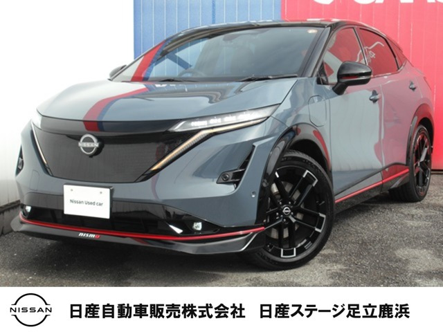 アリア NISMO B9 e-4ORCE プロパイロット 2.0 4WD
