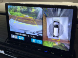 【マルチビューカメラシステム】専用のカメラにより、上から見下ろしたような視点で360度クルマの周囲を確認することができます☆死角部分も確認しやすく、狭い場所での切り返しや駐車もスムーズに行えます。